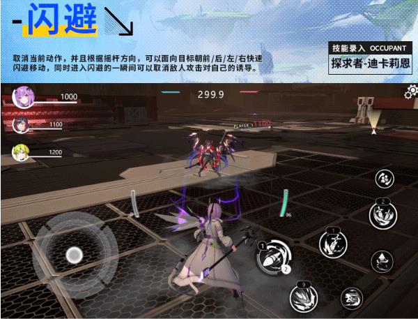 星之翼官方正版