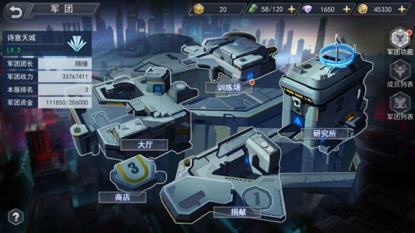 火线出击最新版本