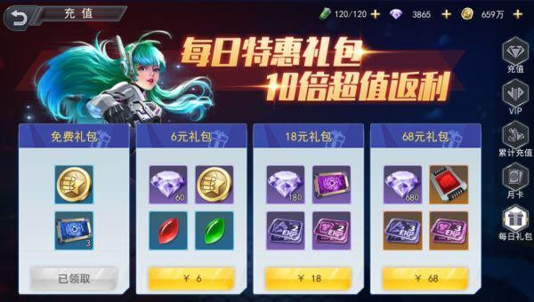 火线出击最新版本