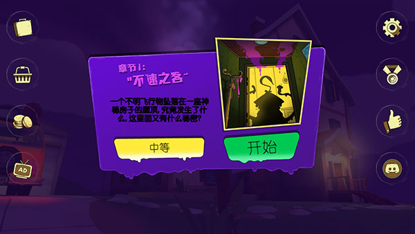 古兹游戏中文版