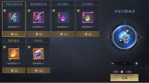 新盗墓笔记手游2024最新版