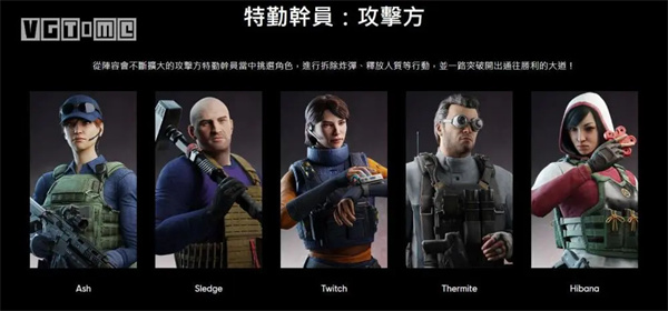 彩虹六号M(Rainbow Six Mobile)