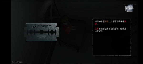 无尽噩梦2024最新版