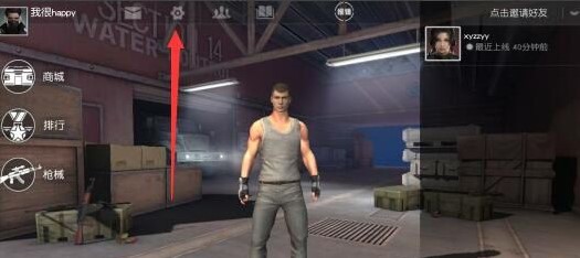 荒野行动官方正版