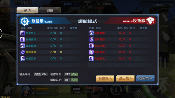 全民枪战2官方最新版