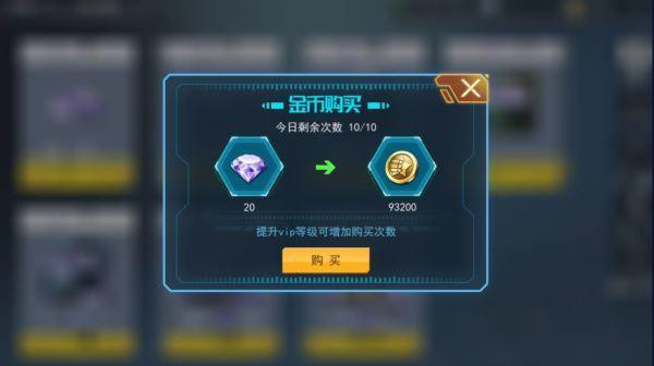 火线出击最新版本