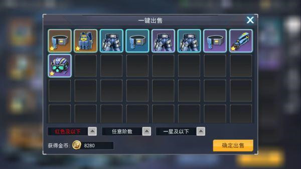 火线出击最新版本