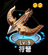 魔天记手游官方最新版