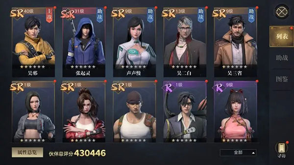 新盗墓笔记手游2024最新版