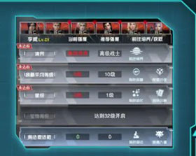 吞噬星空黎明手游官方版