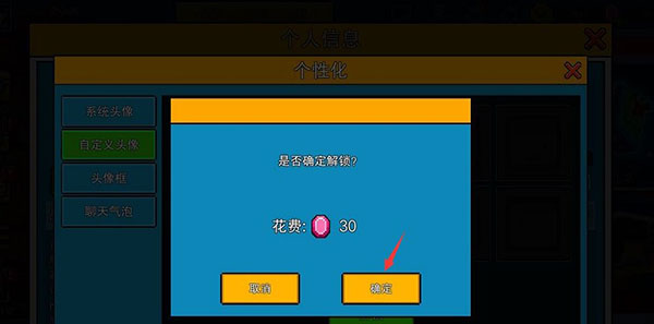 像素射击2024年最新版本
