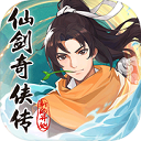 仙剑奇侠传新的开始最新版本