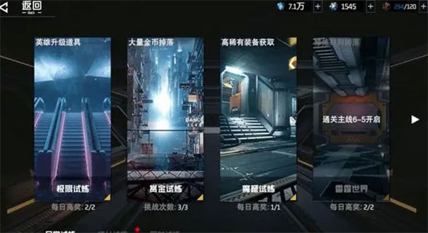 吞噬星空黎明手游官方版