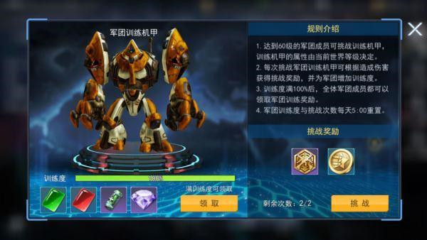 火线出击最新版本