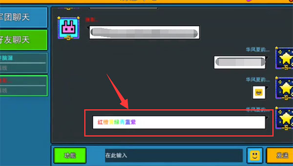 像素射击2024年最新版本
