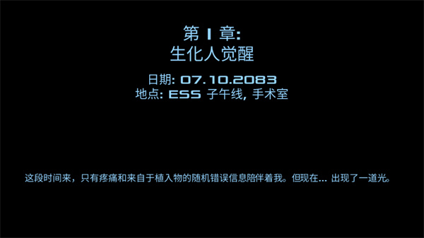 死亡效应2中文版