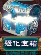 魔天记手游官方最新版