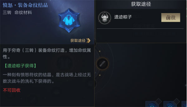 新盗墓笔记手游2024最新版