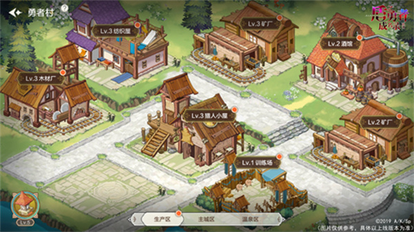 盾之勇者成名录浪潮官方最新版