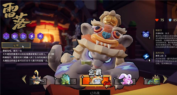 枪火重生手机版