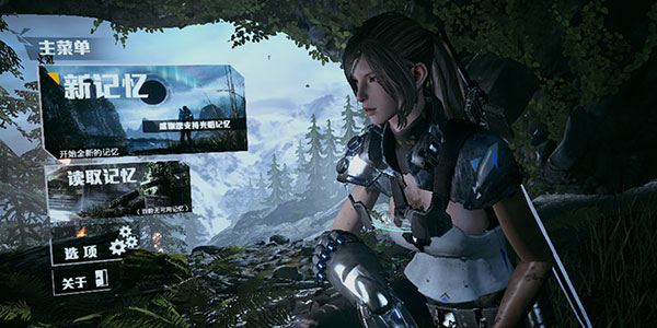 光明记忆手机版最新版