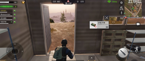 穿越火线手游最新版本