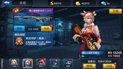 全民突击最新版