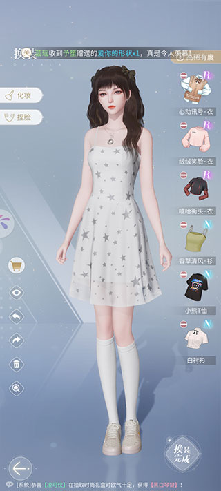 杜拉拉升职记手游官方最新版