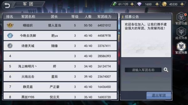 火线出击最新版本