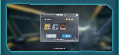 吞噬星空黎明手游官方版