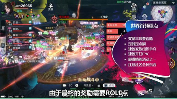 雪鹰领主手游腾讯版