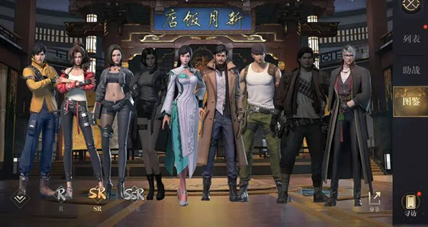 新盗墓笔记手游2024最新版