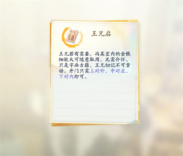 云射雕官方正版