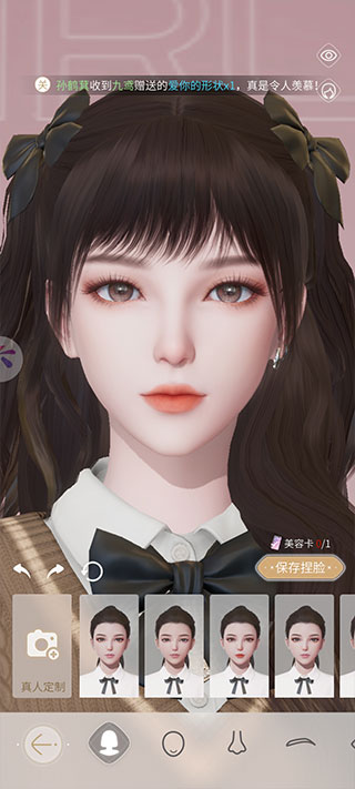 杜拉拉升职记手游官方最新版