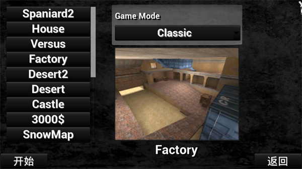 特种部队小组最新版(SpecialForcesGroup)