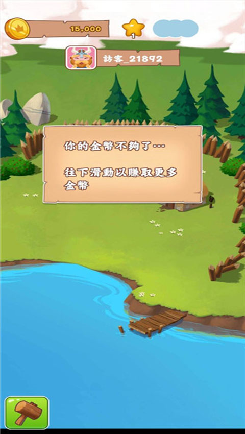 金币大师国际版(Coin Master)