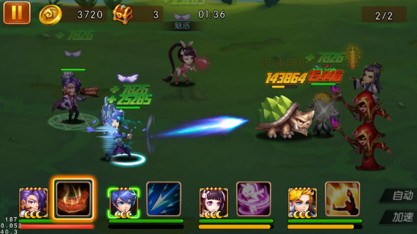 新斗罗大陆手游九游版