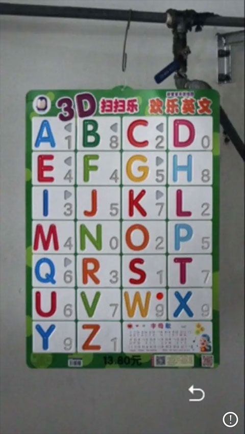 记忆重构游戏安卓版