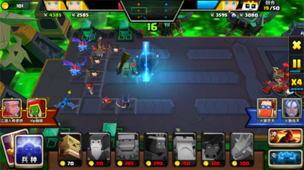 战就战官方正版