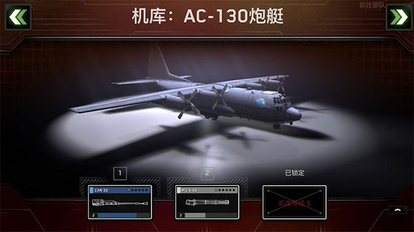 僵尸炮艇生存官方正版