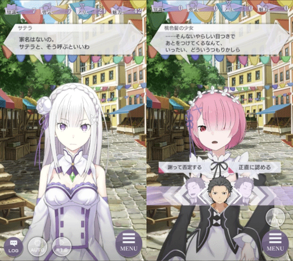 Re从零开始的异世界生活日服手游Lost in Memories