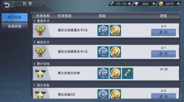 火线出击最新版本