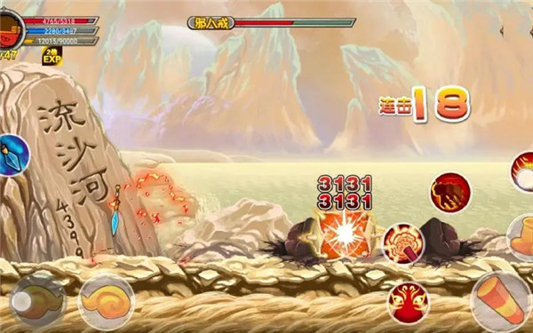 造梦西游ol手游最新版