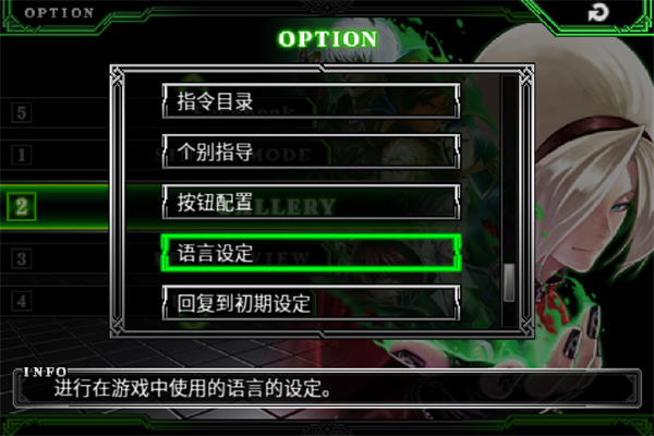 拳皇2012官方正式版