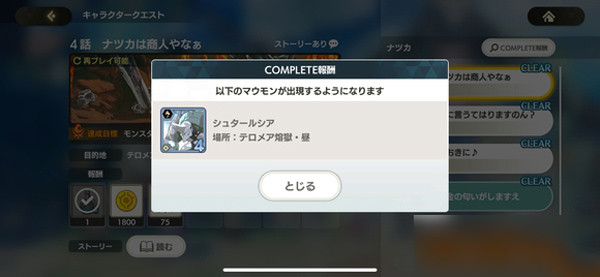 怪兽宇宙官方最新版(MONSTER UNIVERSE)