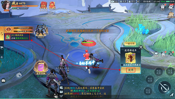 封灵诀0.1折手游