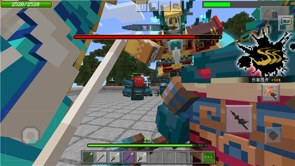 我的世界口袋版