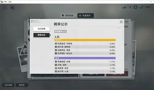 少女前线2追放官方版