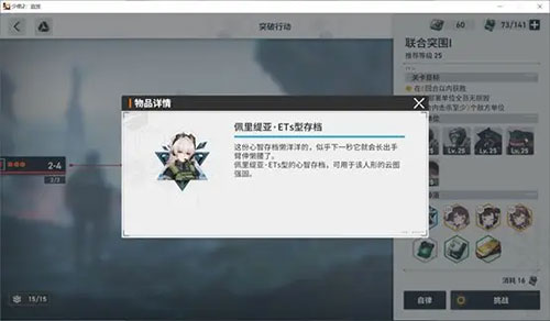 少女前线2追放官方版