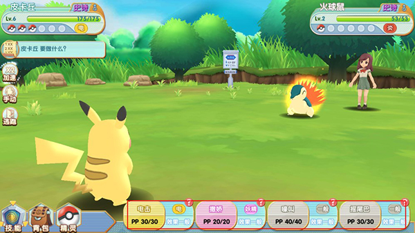 艾琳娜的夜光精灵手游